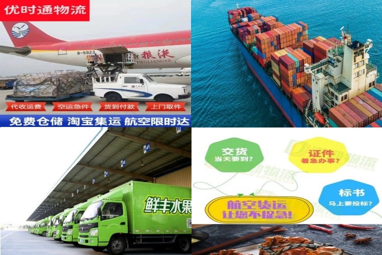 路北到北京航空货运公司-路北到北京物流专线